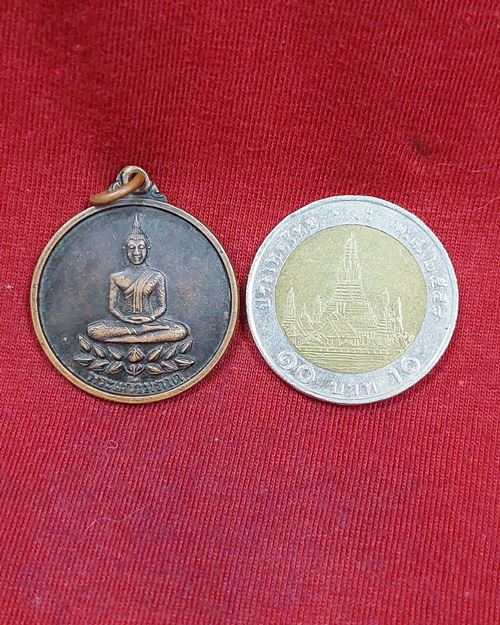 เหรียญพระแก้วมรกต ดี อยู่ ที่ นิ่ง จงปลอดภัยทุกประการ