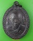 เหรียญหลวงปู่ถ้ำ วัดถ้ำเขาชะอางค์โอน ชลบุรี .C986.*