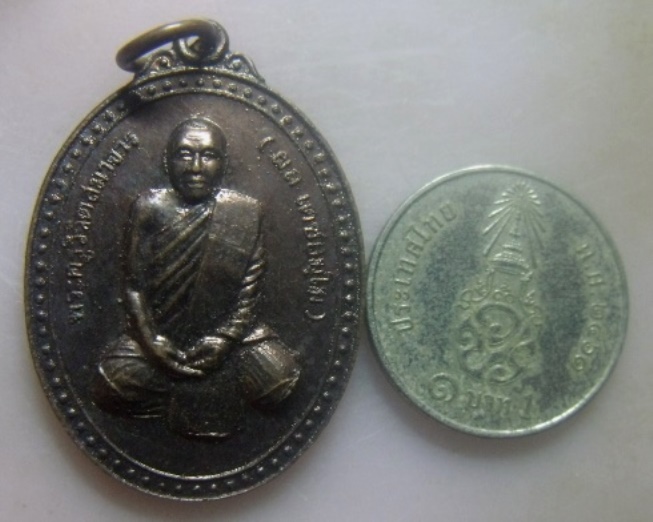**เบา​ๆ**เหรียญหลวงพ่อผล (พระครูวิวิตสมาจาร) วัดสหธรรมิการาม (หนองแขม) จ.เพชรบุรี ปี ๒๕๕๔**หลังยันต์