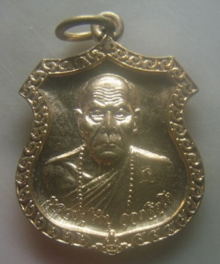 **เบาๆ**เหรียญนักปราชญ์ราชธานี หลวงปู่คำบุ วัดกุดชมพู จ.อุบลราชธานี ตอกโค้ด**(รุ่นนี้นั่ง ฮ.ปลุกเสก)