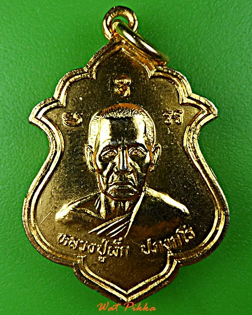 เหรียญหลวงปู่เง็ก วัดโพธิ์พุทธาราม ระยอง .C998.*