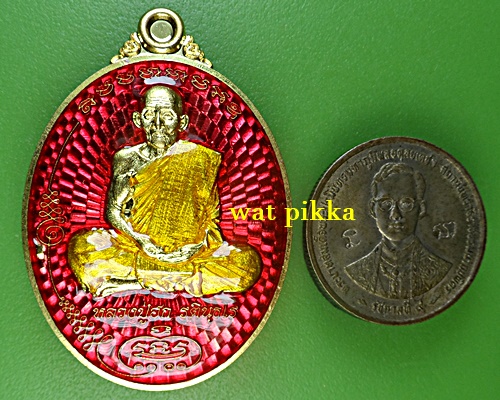 เหรียญหลวงปู่ฮก วัดราษฎร์เรืองสุข ชลบุรี .D6..*