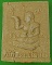 พระผงกวัก หลวงพ่อเที่ยง วัดหลวง ปราจีนบุรี .D8. พระผงกวัก หลวงพ่อเที่ยง วัดหลวง ปราจีนบุรี .D8.