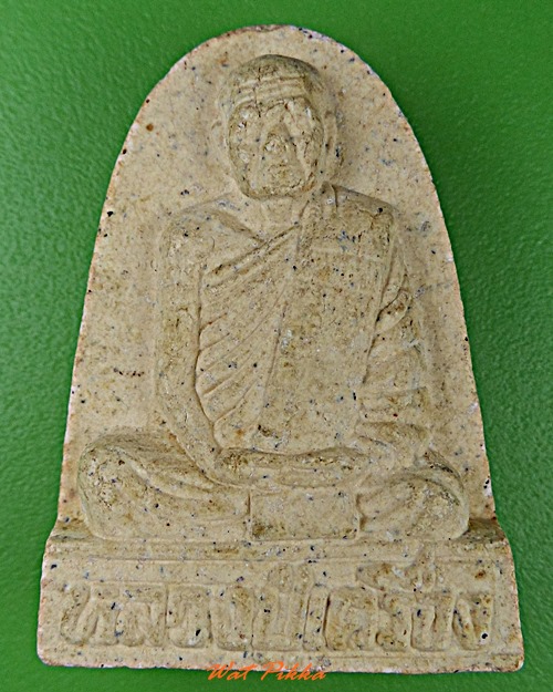 พระผงหลวงปู่เครื่อง วัดสระกำแพงใหญ่ ศรีสะเกษ .D10.