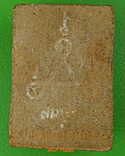 พระสมเด็จหลวงพ่อเหลือ วัดสร้อยทอง กทม. .D22.