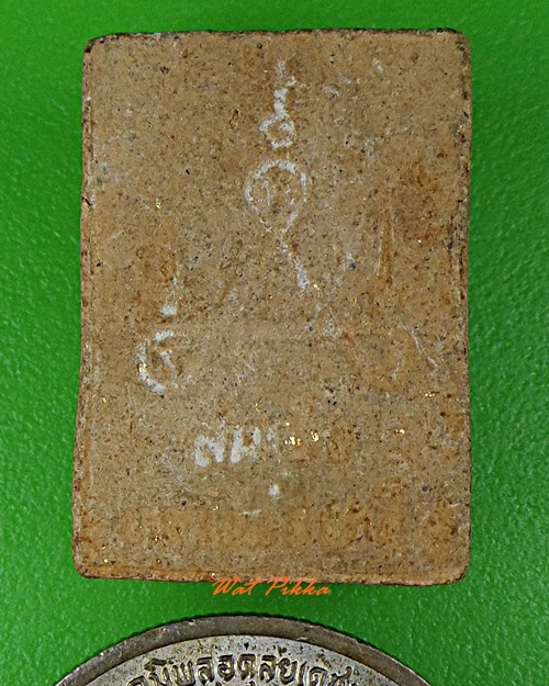 พระสมเด็จหลวงพ่อเหลือ วัดสร้อยทอง กทม. .D22.