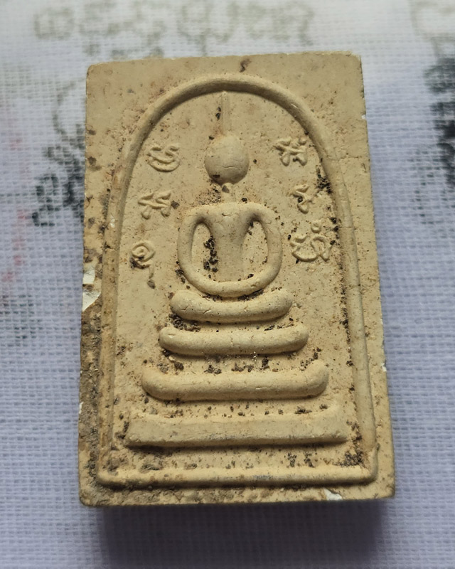 พระสมเด็จหลังยันต์ หลวงพ่อพรหม วัดขนอนเหนือ ปี 2532 # 2