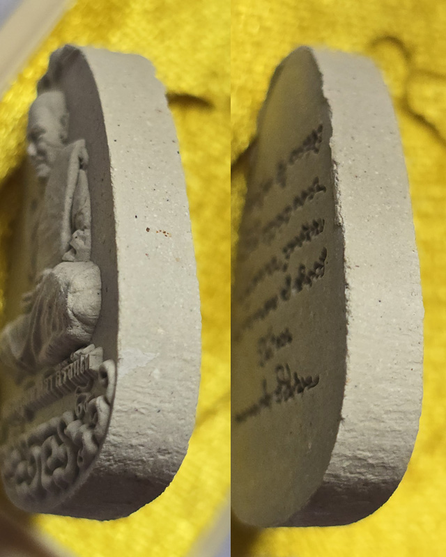 พระผงนั่งเมฆ เลื่อนยศ หลวงปู่มหาศิลา สิริจันโท สวนสงข์แกเปะ กาฬสินธุ์ ปี ๒๕๖๔ ( จมูกมีตำหนิ ตามรูป )