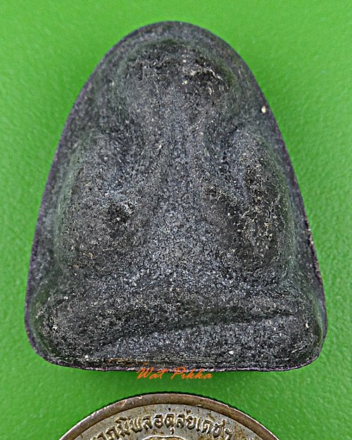 พระปิดตาหลวงพ่อบุญรวม วัดเขากระจิว เพชรบุรี .D55.