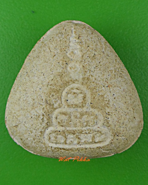 พระปิดตา หลังยันต์น้ำเต้า .D65.