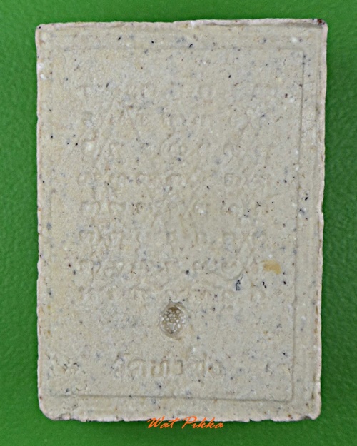 พระผงรูปเหมือนหลวงพ่อฤาษีลิงดำ วัดท่าซุง อุทัยธานี -คู๋- .D71.