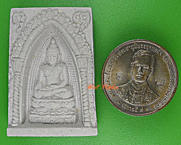 พระไพรีพินาศ วัดพุหว้า กาญจนบุรี .D87.