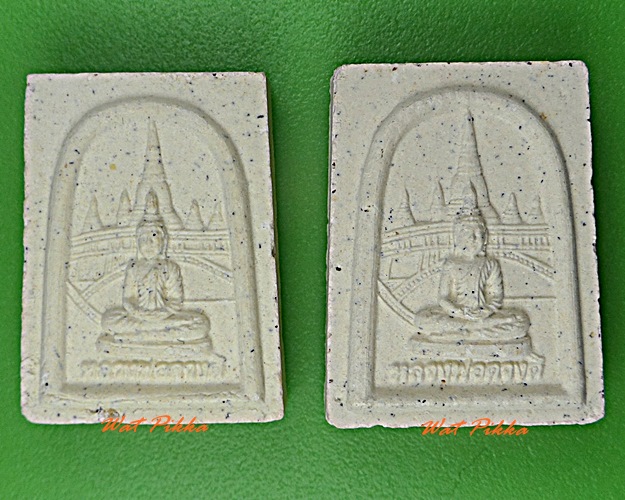 พระผงหลวงพ่อดวงดี วัดสระเกศ กทม.-คู่- .D90.