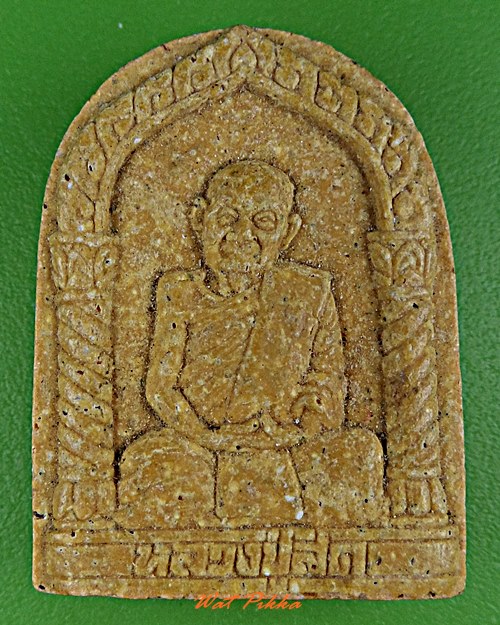 พระผงหลวงปู่สด วัดโพธิ์แตงใต้ อยุธยา .D107.