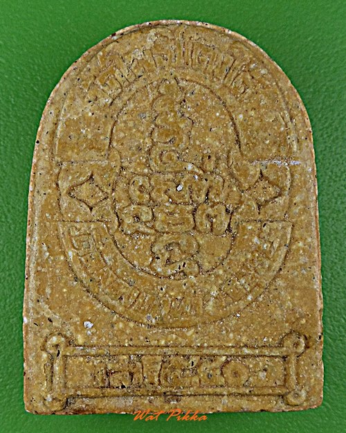 พระผงหลวงปู่สด วัดโพธิ์แตงใต้ อยุธยา .D107.