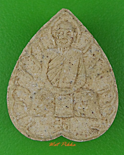 พระผงหลวงปู่สด วัดโพธิ์แตงใต้ อยุธยา .D108.