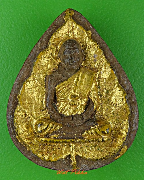 พระผงหลวงพ่อปึก วัดสวนหลวง สมุทรสงคราม .D111.