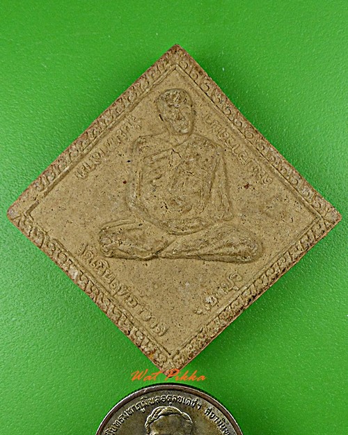 พระผงหลวงปู่เกลี้ยง วัดเนินสุทธาวาส ชลบุรี .D113.