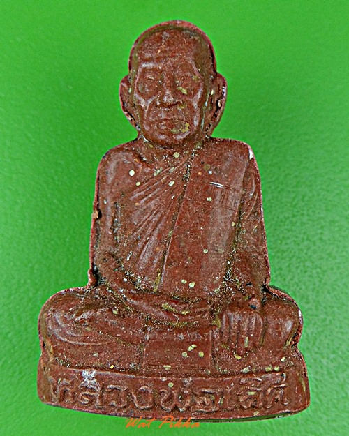 พระผงหลวงพ่อเลิศ วัดชุมพล อยุธยา .D117.