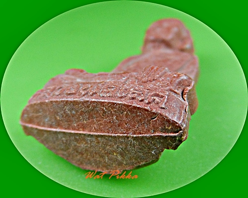 พระผงหลวงพ่อเลิศ วัดชุมพล อยุธยา .D117.*