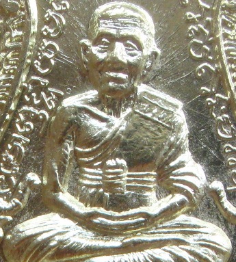 เหรียญเสมาหลวงปู่แสน วัดบ้านหนองจิก ศรีสะเกษ ปี2560 รุ่น"แสนมั่ง แสนรวย"กะไหล่ทอง เลข31+กล่อง