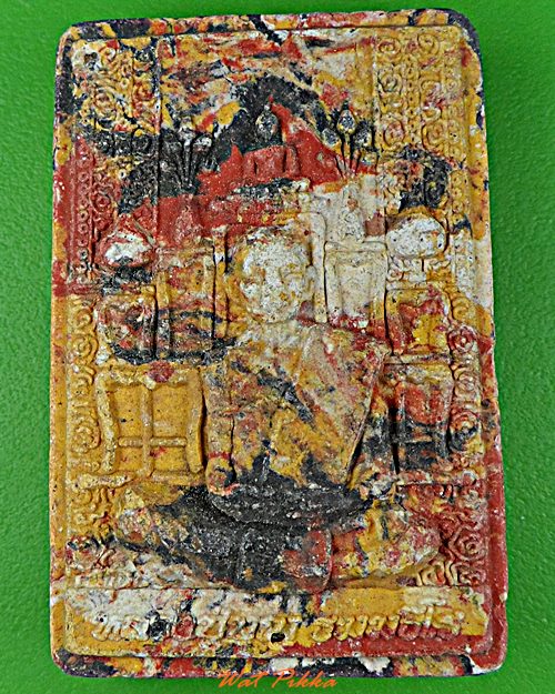 พระผงหลวงปู่บุญ วัดบ้านหมากหมี่ อุบลราชธานี .D118.