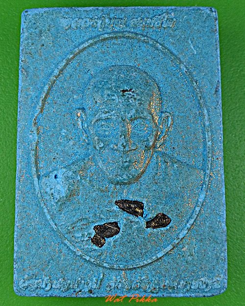 พระผงหลวงปู่บุญ วัดบ้านหมากหมี่ อุบลราชธานี .D118.*