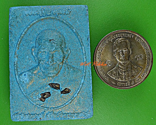 พระผงหลวงปู่บุญ วัดบ้านหมากหมี่ อุบลราชธานี .D118.*