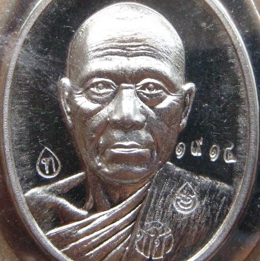 เหรียญเม็ดฟักทอง หลวงพ่อทอง วัดเขายายหอม ชัยภูมิ ปี2556เลข1914 บารมีบุญ65 อัลปาก้าไม่ตัดปีก+กล่อง