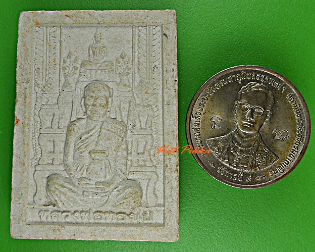 พระผงโต๊ะหมู่หลวงพ่อทองใบ วัดเจดีย์ทอง นครนายก .D121.