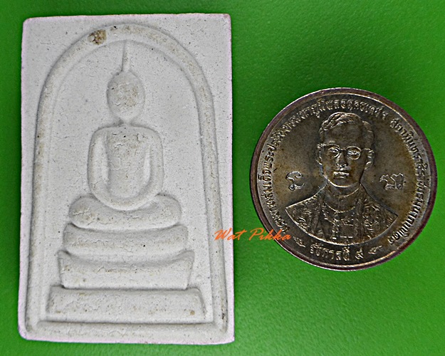 พระสมเด็จหลวงปู่ศรี วัดป่ากุง ร้อยเอ็ด .D125.