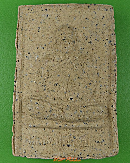 พระผงหลวงปู่คำแปลง วัดผาหมากฮ่อ เลย .D127.