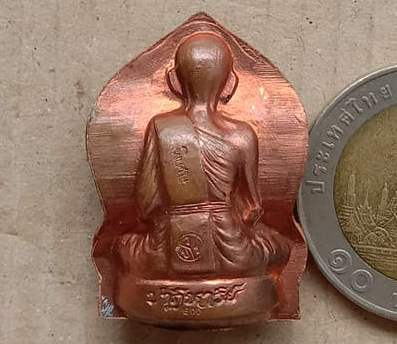 รูปเหมือนปั๊ม หลวงพ่อคูณ รุ่นปาฏิหาริย์ EOD ปี2556 ไม่ตัดปีก พิมพ์ใบเสมา เนื้อทองแดงผิวไฟ หมายเลข662