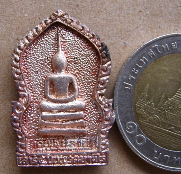 เหรียญเสมา หลวงพ่อคูณ ปริสุทโธ เนื้อเงิน90% เสาร์๕คูณพันล้าน ปี2537 พร้อมกล่องเดิม 