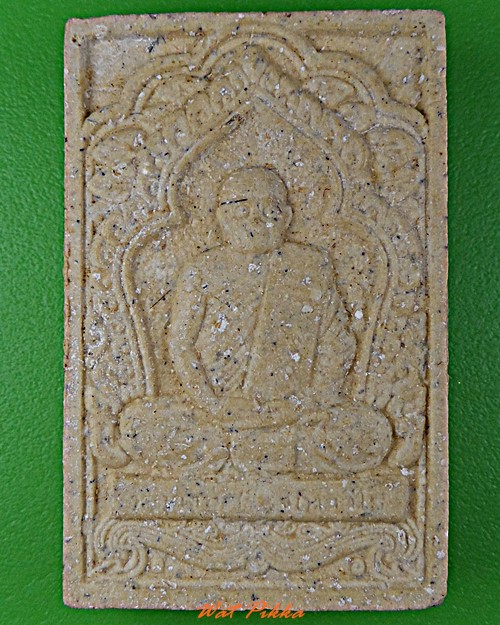 พระผงหลวงปู่ศรี วัดป่ากุง ร้อยเอ็ด .D129.