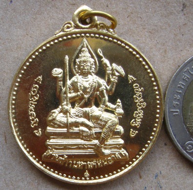 เหรียญจักรเพชร รุ่น3 วัดดอนยานนาวา ปี2555 เนื้อทองฝาบาตร หมายเลข1711พร้อมกล่อง