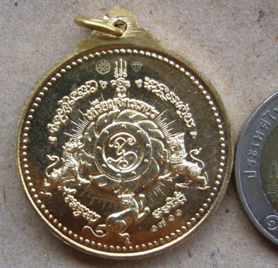 เหรียญจักรเพชร รุ่น3 วัดดอนยานนาวา ปี2555 เนื้อทองฝาบาตร หมายเลข1711พร้อมกล่อง
