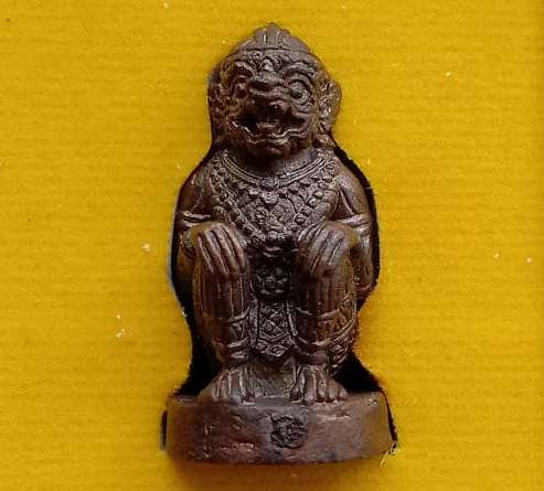 หนุมานทรงฤทธิ์ เนื้อโลหะผสม หลวงปู่ผ่าน วัดป่าโพธิ์แก้ว จ ปราจีนบุรี หมายเลข1104 พร้อมกล่องเดิม