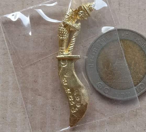 พระขรรค์ คู่บารมี หลวงพ่อพัฒน์ ปุญญกาโม วัดห้วยด้วน จ.นครสวรรค์ เนื้อทองทิพย์ เลข186+กล่อง