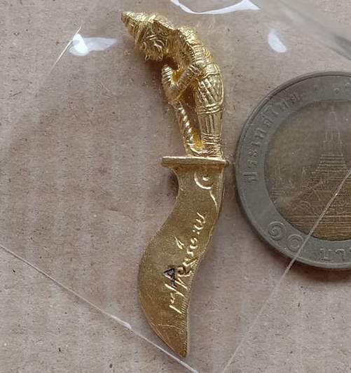 พระขรรค์ คู่บารมี หลวงพ่อพัฒน์ ปุญญกาโม วัดห้วยด้วน จ.นครสวรรค์ เนื้อทองทิพย์ เลข186+กล่อง