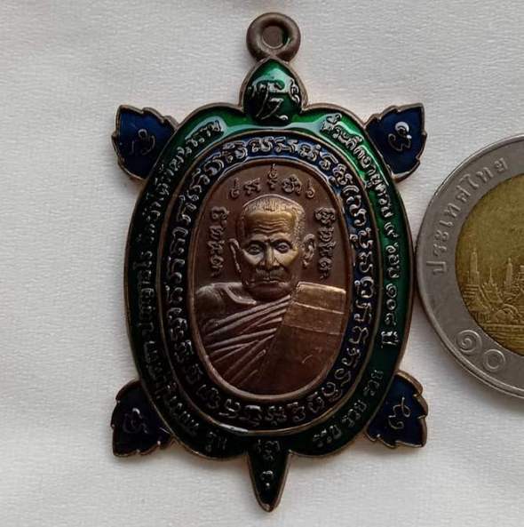 เต่ารวยรวยรวย หลวงปู่บุดดา ปัญญาธโร วัดป่าใต้ จ.สระแก้ว เนื้อนวะ หมายเลข268 พร้อมกล่องเดิม