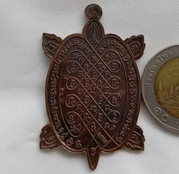 เต่ารวยรวยรวย หลวงปู่บุดดา ปัญญาธโร วัดป่าใต้ จ.สระแก้ว เนื้อนวะ หมายเลข268 พร้อมกล่องเดิม