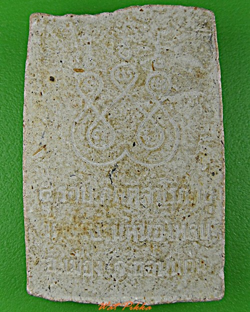 พระสังกัจจายน์หลวงพ่อกิตติศักดิ์ วัดป่าหนองหลุบ ขอนแก่น .D135.