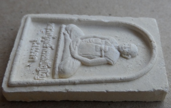 พระผงรูปเหมือน รุ่นแรก หลวงปู่หงษ์ พรหมปัญโญ วัดเพชรบุรี จ.สุรินทร์ ปี2541 พร้อมกล่องเดิม