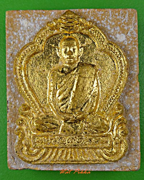 พระผงหลวงตาเมือย วัดบูรพาราม๒ สุรินทร์ .D140.