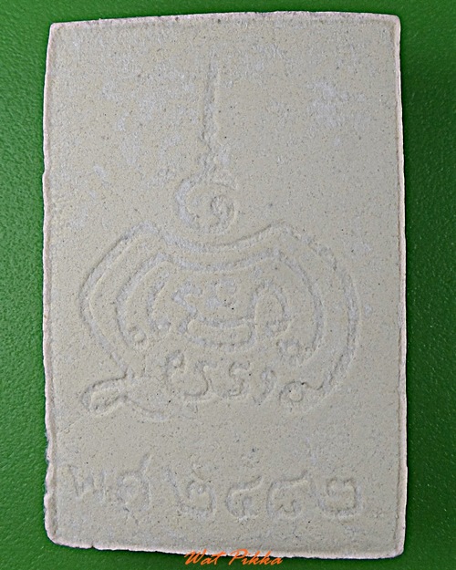 พระผงหลวงพ่อเดิม วัดหนองโพธิ์ นครสวรรค์ .D143.