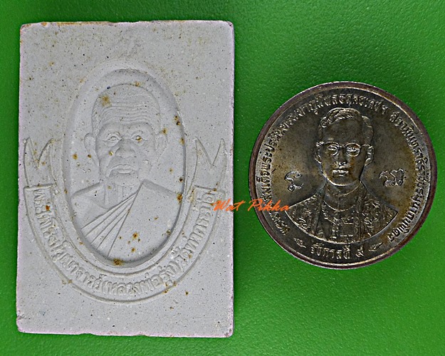 พระผงหลวงพ่อรุ่ง วัดท่ากระบือ สมุทรสาคร .D147.