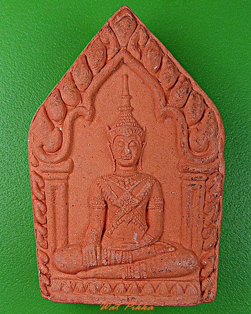 พระผงหลวงพ่อลำใย วัดสะแก อยุธยา .D150.