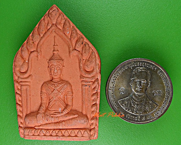 พระผงหลวงพ่อลำใย วัดสะแก อยุธยา .D150.