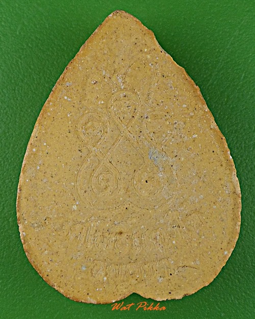 พระผงหลวงพ่อสด วัดโพธิ์แตงใต้ อยุธยา .D151.